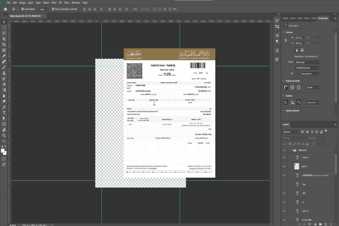 Modèle Word et PDF de licence industrielle des Émirats arabes unis à Ajman template